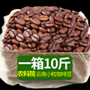 云南小粒咖啡豆，现磨咖啡粉中度烘培新鲜烘培手冲黑咖啡豆特产