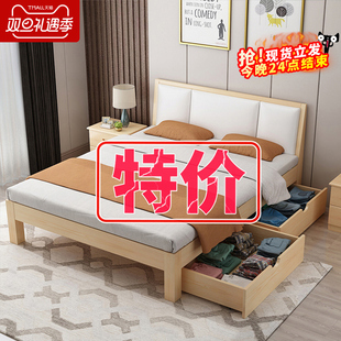 实木床现代简约1.8米双人床经济型出租房，1.2m单人床1.5米简易床架