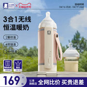 小白熊奶瓶保温套外出无线便携式暖奶套自动恒温夜奶暖奶神器温奶