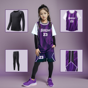 儿童篮球服套装秋冬紫色训练服定制男童打底紧身衣女孩四件套印字