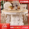 欧式大理石餐桌实木雕花，圆形饭桌客厅，餐桌双层转盘餐桌椅组合家具