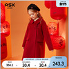 ASKjunior 女童红色呢子大衣冬季棉衣儿童中长款加厚外套