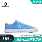 匡威Converse2024春季One Star Pro翻毛皮烫金Logo滑板鞋A06647C
