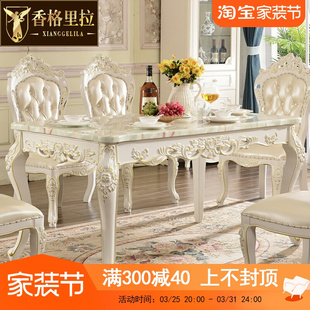 欧式大理石餐桌美式别墅餐厅大小户型，全实木长方形饭桌家用方桌