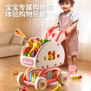儿童购物车玩具手推车过家家大号双层收纳可调节宝宝手推车购物车