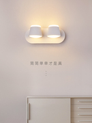 壁灯卧室床头灯现代简约客厅墙壁灯创意现代简约北欧极简双头壁灯