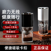 咖啡研磨机电动磨豆机磨粉家用小型自动磨咖啡豆可携式意式咖啡机