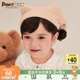 pawinpaw卡通小熊童装秋冬女宝宝帽子儿童，婴儿毛线帽子