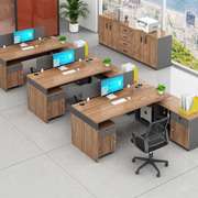 办公桌4人位职员桌员工卡座办公桌椅简约现代办公室桌子