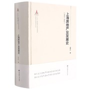 上海房地产业发展史(1843-1937)(精)/中国经济