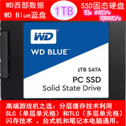 2.5寸WD西部数据1T笔记本电脑SSD固态硬盘3.5寸台式机企业级游戏