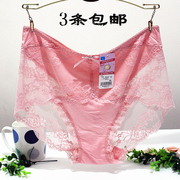 日本原单saaisiru莫代尔，女士内裤高腰性感蕾丝，包臀无痕大码底裤