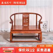 红木家具花梨木禅椅新中式全实木圈椅刺猬紫檀太师椅休闲沙发椅子