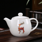 羊脂玉茶壶陶瓷泡茶单壶大红袍如意壶红茶茶具套装功夫白瓷泡茶器
