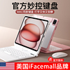 iFacemall旋转iPad妙控键盘适用苹果Air5磁吸2022Pro11寸平板保护套pad一体10代9蓝牙电脑4智能鼠标12.9触控