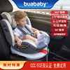 buababy汽车儿童安全座椅360度旋转0-4-12岁车载通用新生宝宝躺睡