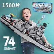 兼容乐高军事航母战舰火箭男生儿童礼物益智拼装积木玩具一件代发