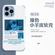 电锯人早川秋手机壳适用苹果14promax小米13vivo华为p50荣耀70opporeno9小羊皮纹红米k50一加11黑鲨4全包防摔