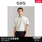 gxg男装商场同款水柔棉，舒适短袖t恤2023年秋季gex14413153