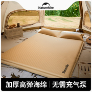 挪客带枕自动充气垫户外露营帐篷，防潮垫加厚单双人(单双人)睡垫便携可拼接