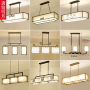 新中式吊灯中国风长方形3头led餐厅，酒吧台简约现代书房禅意茶室灯