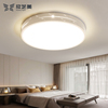 LED吸顶灯圆形镂空个性卧室灯现代简约温馨客厅灯具书房灯