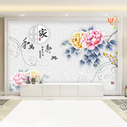 现代简约8d牡丹花电视背景墙，壁纸客厅花卉，装饰壁布家和万事兴壁画
