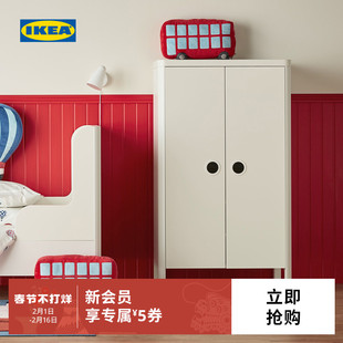IKEA宜家BUSUNGE布松纳家用卧室现代北欧简易小户型儿童衣柜收纳