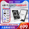 咨询领劵掌阅iReader Light3 Turbo电子书阅读器6英寸触摸屏墨水屏电纸书阅览器小说pdf读书器水墨屏智能