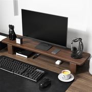 电脑显示器增高架台式家用桌面置物架办公桌收纳架笔记本实木支架