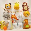 儿童生日派对装饰布置品可爱卡通，动物宝贝周岁，满月猫咪头铝膜气球