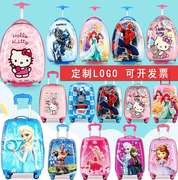 旅行包大童女孩旅游箱包，儿童小拉箱女童防水小孩，拉杆式韩版可爱行