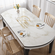 椭圆形PVC餐桌垫免洗防水防油防烫软玻璃桌布折叠圆弧形茶几桌垫