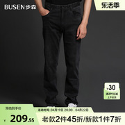 Busen/步森牛仔裤潮流青年商务时尚休闲修身牛仔长裤男装裤子