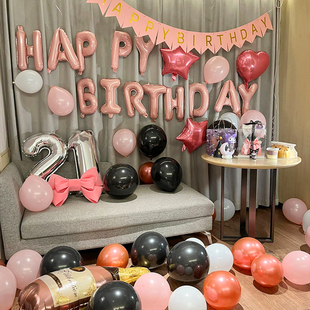 生日场景布置装饰快乐派对男孩女孩用品背景墙气球网红18岁成人礼