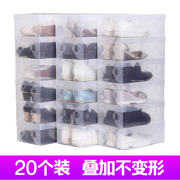 20个装加厚透明鞋盒塑料抽屉式鞋盒宿舍，鞋盒鞋子收纳盒省空间