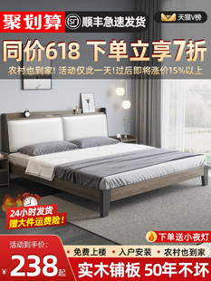 新疆实木床现代简约1.5床，经济型出租房用1.8m双人床1.2米木床