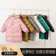 儿童羽绒棉服中长款2023男童，棉衣女童反季外套中小童短款加厚
