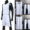 篮球服套装男女成人儿童球衣背心定制学生篮球训练比赛组队服白色