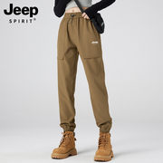 jeep软壳冲锋裤女款2024春秋季小个子户外防风，防水登山工装裤
