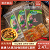 帆舟苕皮140g烧烤火锅四川特产，半成品家用商用麻辣烫，冒菜中餐热炒