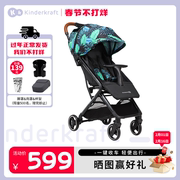 德国婴儿推车小超轻便可坐可躺折叠便携式儿童宝宝手推伞车0到3岁