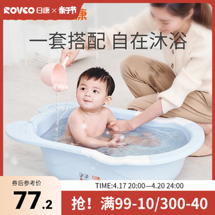 日康婴儿洗澡盆新生儿可坐躺通用宝宝浴盆儿童大号，加厚小孩沐浴盆
