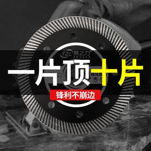 玻化砖切割片超薄大理石材开槽云石，金刚石锯片干切瓷砖专用