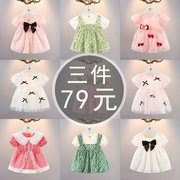 夏季女童短袖裙子洋气夏装1-2-3岁女宝宝时髦连衣裙婴儿夏天衣服
