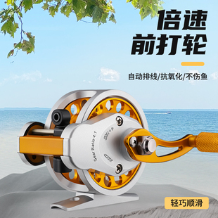 垂弦全金属倍速前打轮带，自动排线超轻带泄力，渔轮改装矶杆轮鱼线轮