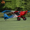 foxepo神鹰电动航模遥控飞机固定翼模型越野大轮胎襟翼泡沫教练机