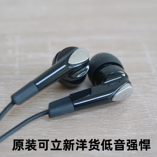 韩国可立新耳机入耳式不带麦，手机mp3电脑，通用erjihifi重低音