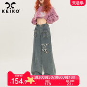 keiko萌趣毛绒刺绣直筒牛仔裤，女2024早春蓝色，复古休闲宽松阔腿裤