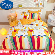 儿童床上用品四件套全棉，磨毛维尼定制床单，床笠款被套180220240三